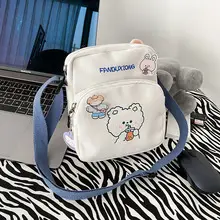 Pink Duck Crossbody Bag for Girls — feature 1