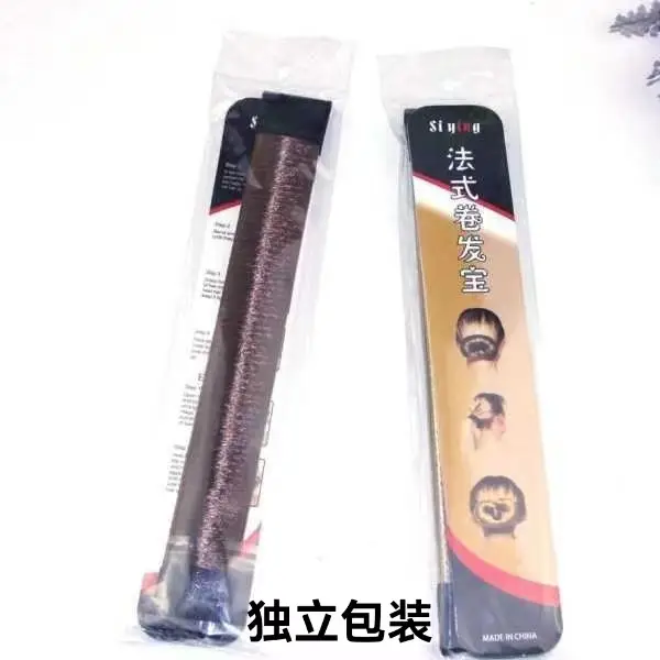 Deep Brown Hair Curling Iron Ball Head 2 Pcs - Image 14