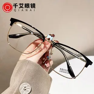 TR90 Anti-Blue Light Glasses with Rivet Metal Frame — feature 10