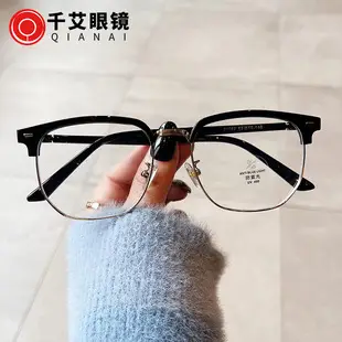 TR90 Anti-Blue Light Glasses with Rivet Metal Frame — feature 9