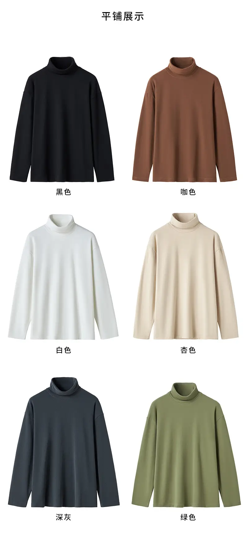 Men Velvet High Neck T-Shirt Olive Green Long Sleeve — feature 7