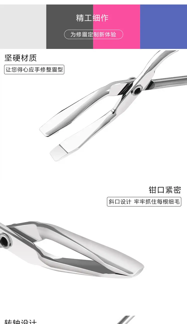 Stainless Steel Eyebrow Clip & Curler Set — feature 4