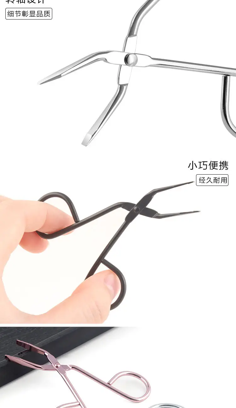 Stainless Steel Eyebrow Clip & Curler Set — feature 5
