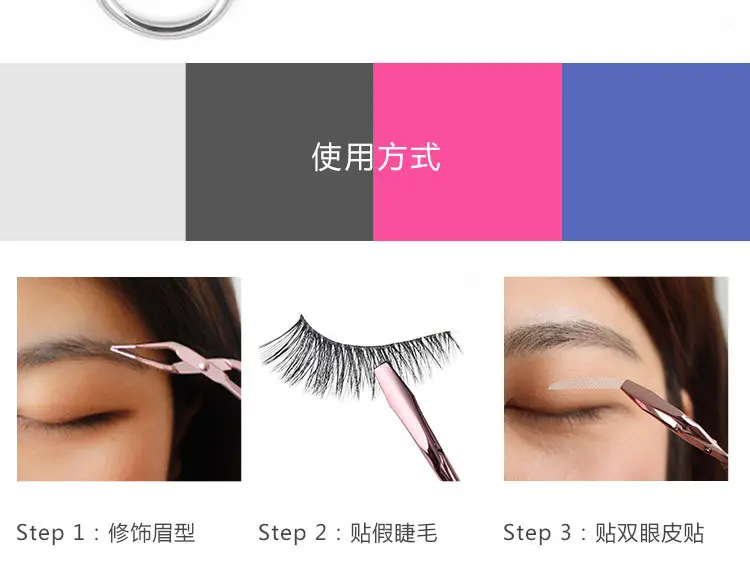 Stainless Steel Eyebrow Clip & Curler Set — feature 7