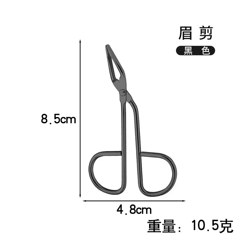 Stainless Steel Eyebrow Clip & Curler Set
