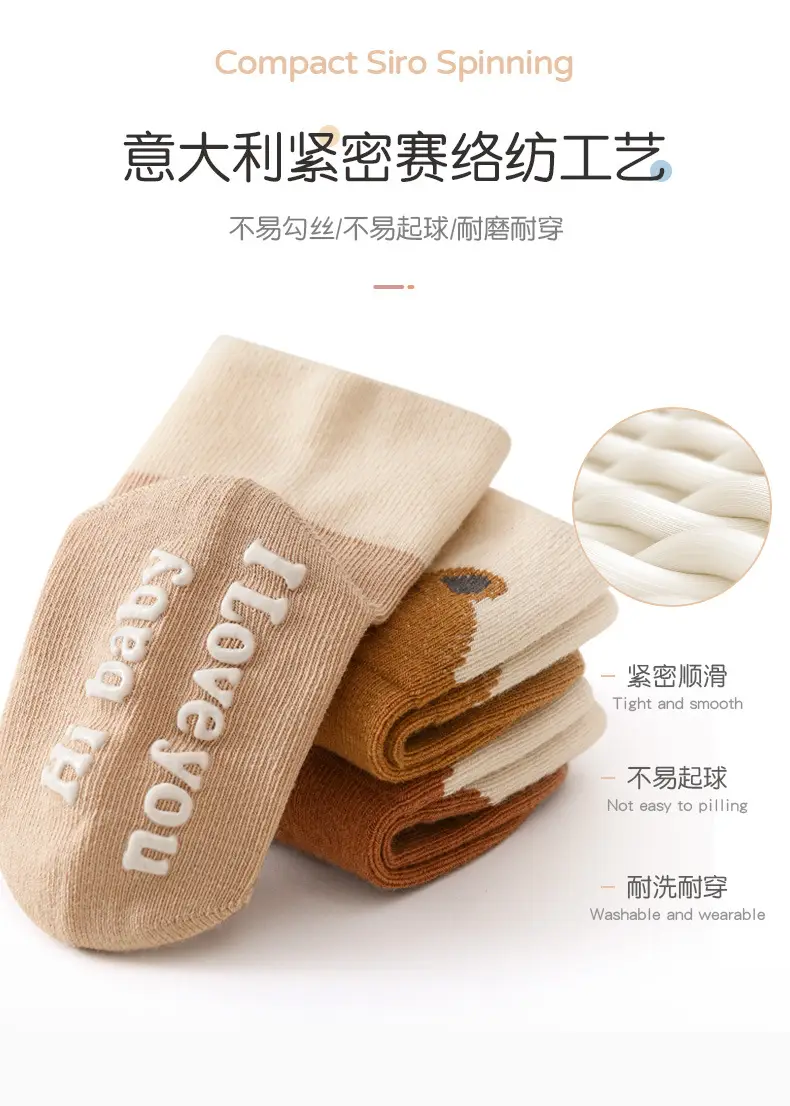 Xuwei Baby Cotton Floor Socks Spring Fall Non-Slip Cooling — feature 10