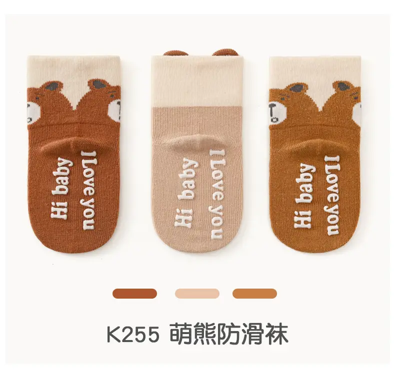 Xuwei Baby Cotton Floor Socks Spring Fall Non-Slip Cooling — feature 15