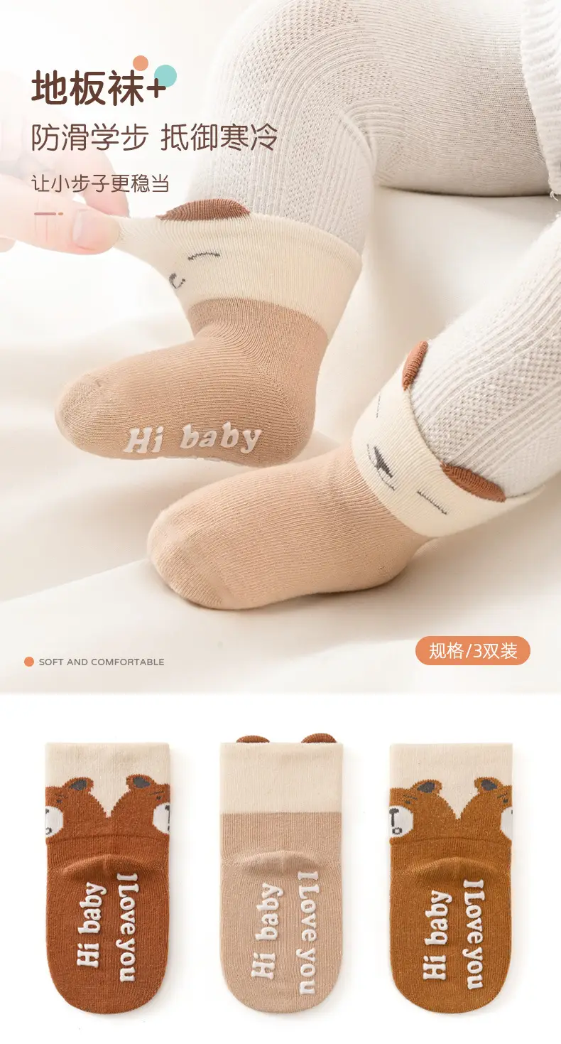Xuwei Baby Cotton Floor Socks Spring Fall Non-Slip Cooling — feature 4