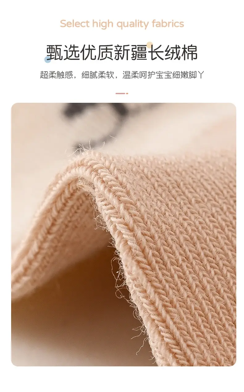 Xuwei Baby Cotton Floor Socks Spring Fall Non-Slip Cooling — feature 5