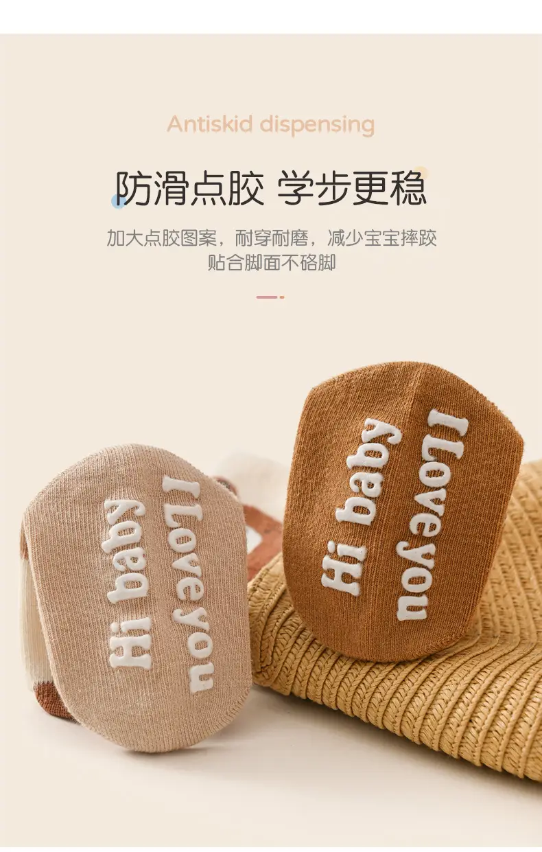 Xuwei Baby Cotton Floor Socks Spring Fall Non-Slip Cooling — feature 6