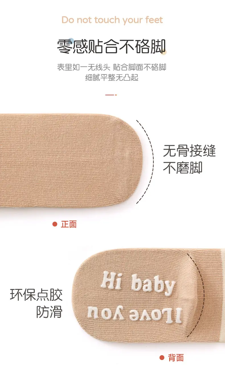 Xuwei Baby Cotton Floor Socks Spring Fall Non-Slip Cooling — feature 8