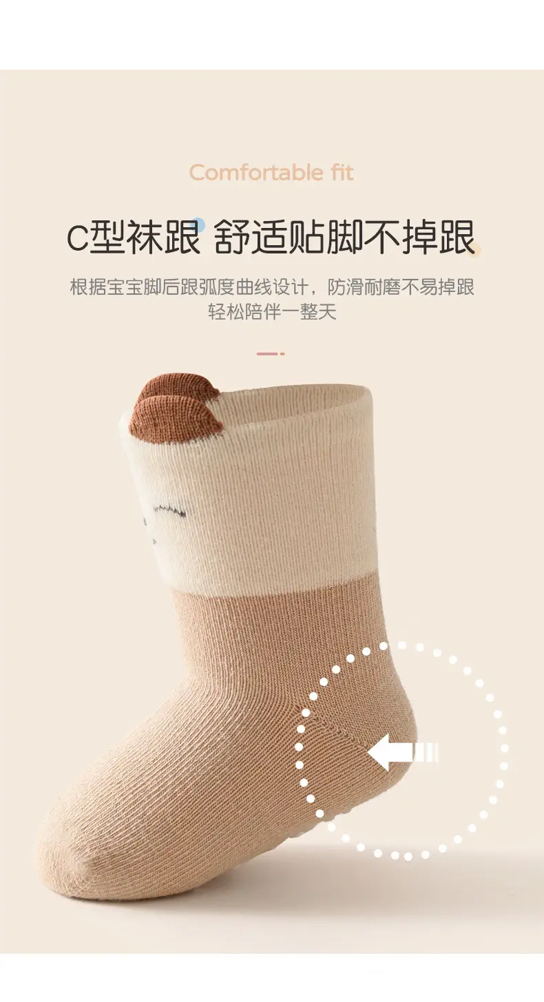 Xuwei Baby Cotton Floor Socks Spring Fall Non-Slip Cooling — feature 9