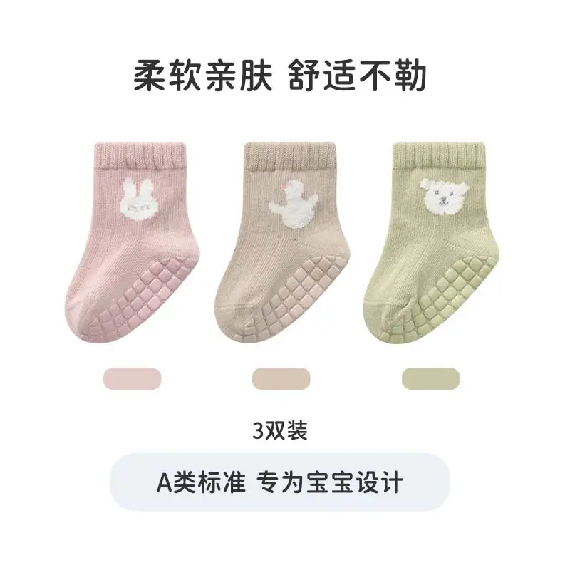 Xuwei Baby Cotton Floor Socks Spring Fall Non-Slip Cooling