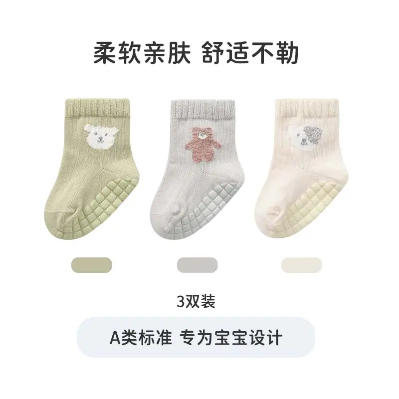 Xuwei Baby Cotton Floor Socks Spring Fall Non-Slip Cooling