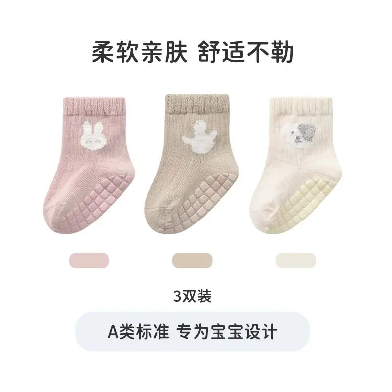 Xuwei Baby Cotton Floor Socks Spring Fall Non-Slip Cooling