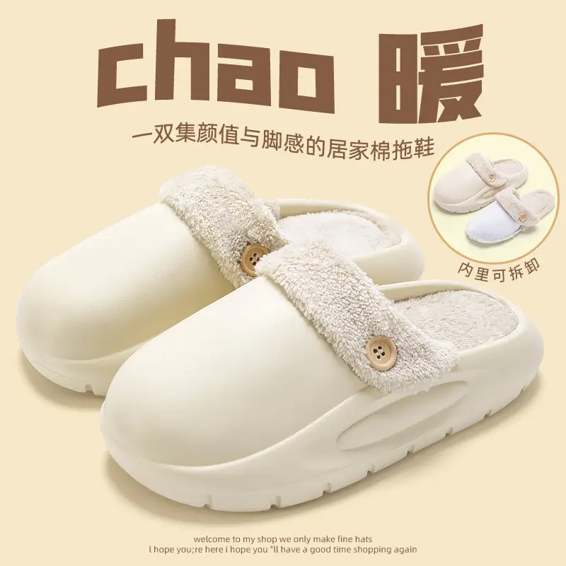 Waterproof thick-soled cotton slippers for women's autumn and winter wear non-slip for couples household indoor and household detachable cotton slippers for men - Image 6