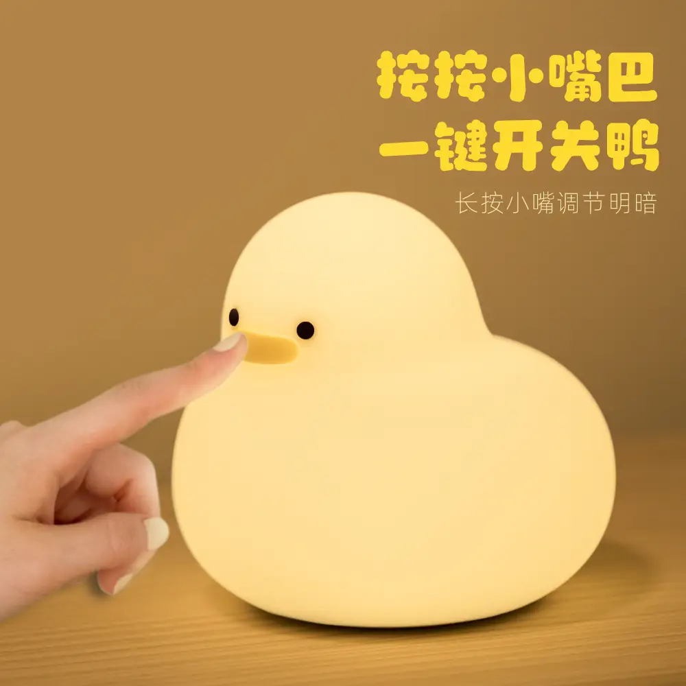 Tuan Tuan Duck Night Light LED Lamp - Image 2