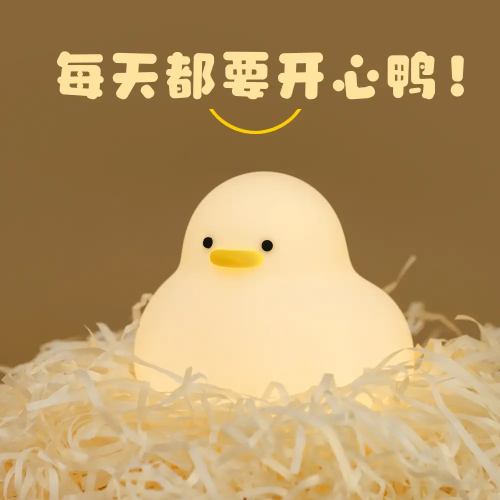 Tuan Tuan Duck Night Light LED Lamp - Image 3