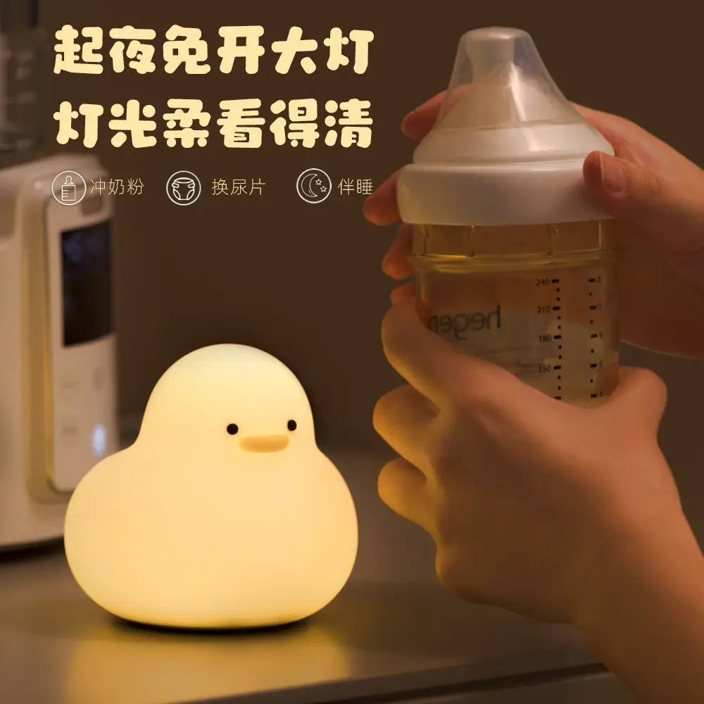 Tuan Tuan Duck Night Light LED Lamp - Image 4