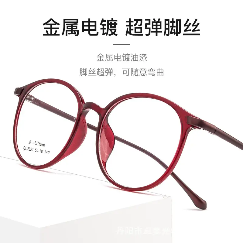 Men Retro Red Round Glasses 2021QL - Image 8