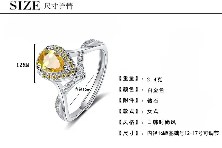 Women's Korean Style Yellow Zircon Open Ring Diamond Hand Jewelry — feature 1