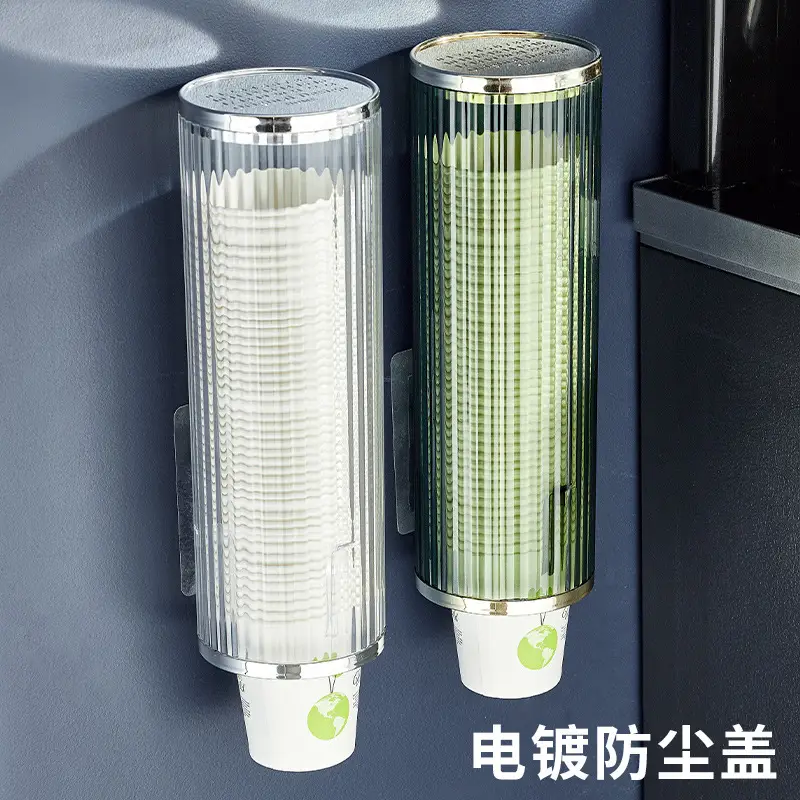 Disposable Cup Holder Dust-Proof Storage Rack