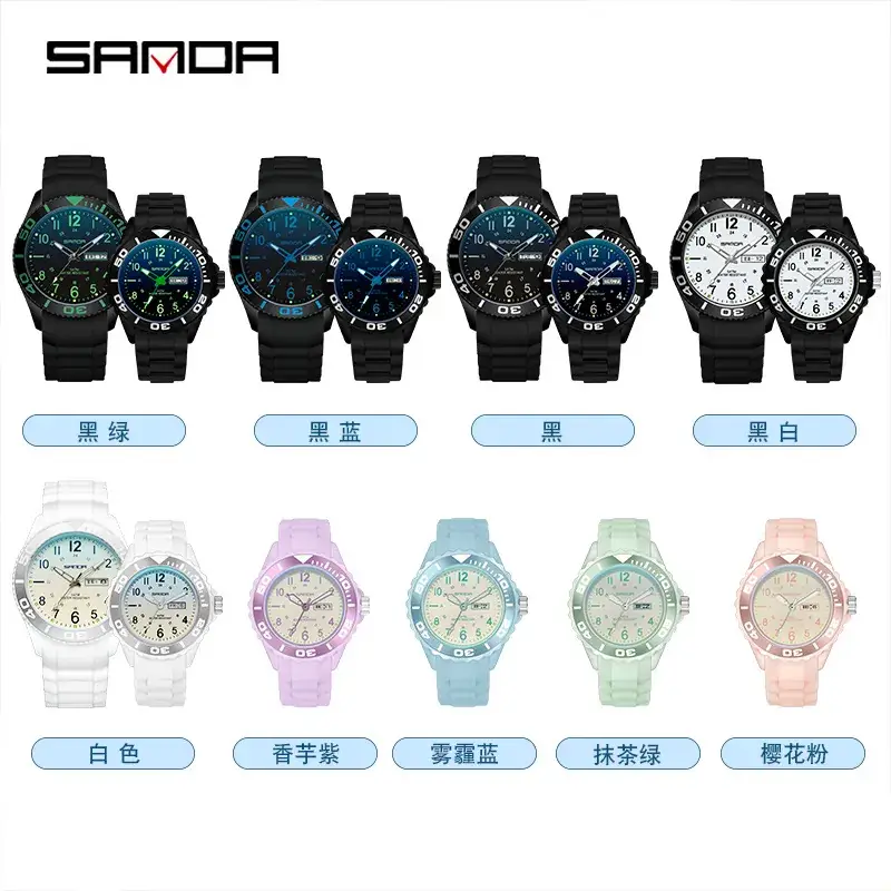Sanda Quartz Watch for Men Women White Silicone Strap Waterproof