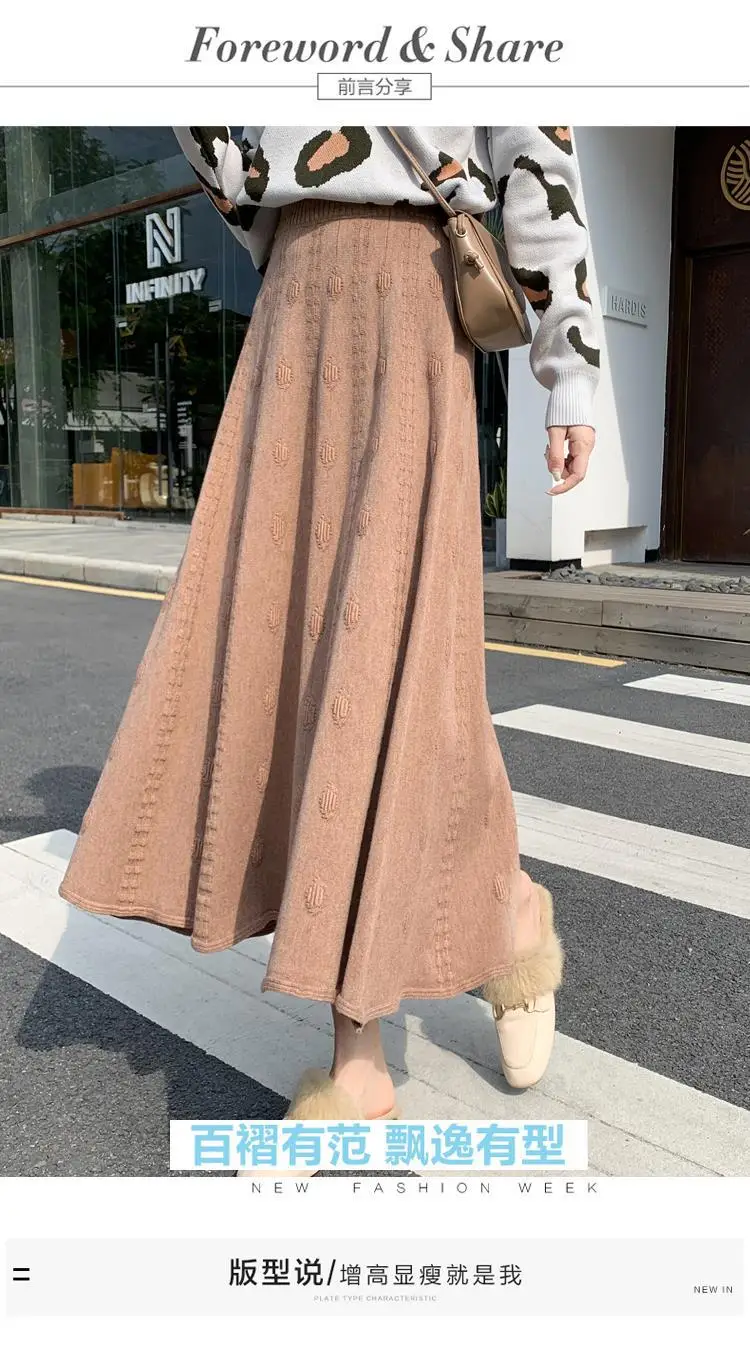 Women Thickened Knitted Skirt Winter Warm Solid Color — feature 1