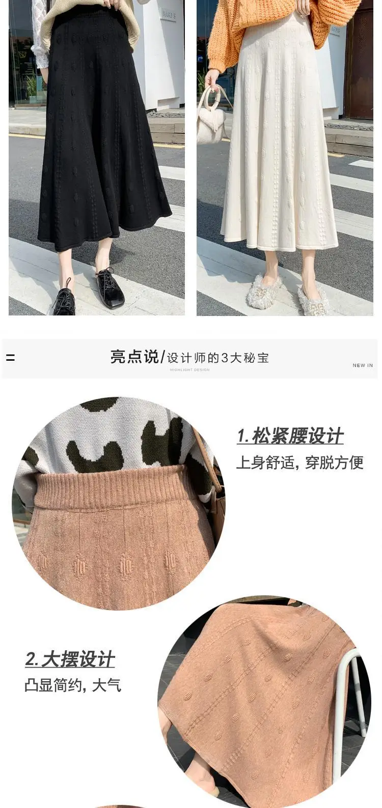 Women Thickened Knitted Skirt Winter Warm Solid Color — feature 3