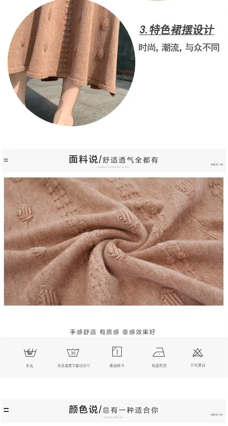 Women Thickened Knitted Skirt Winter Warm Solid Color — feature 4