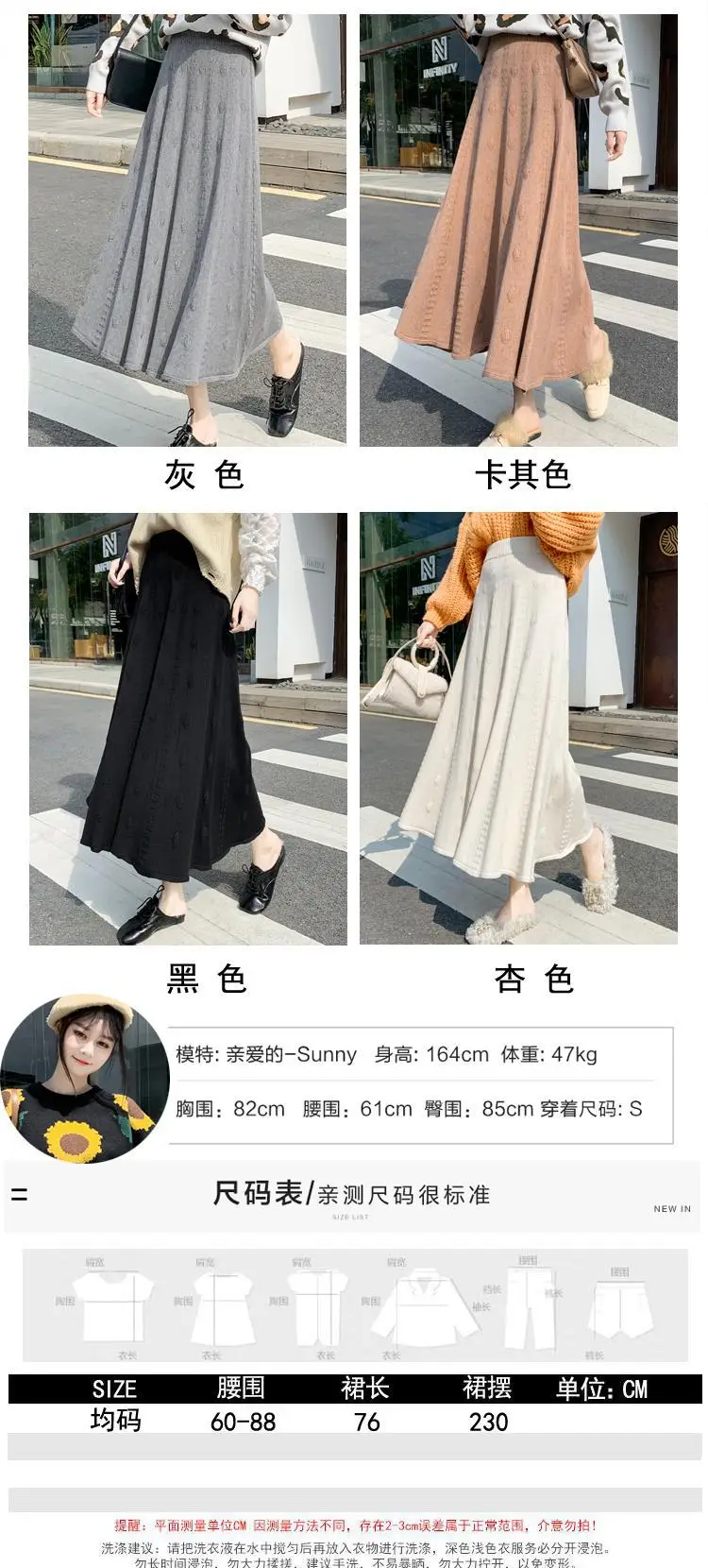 Women Thickened Knitted Skirt Winter Warm Solid Color — feature 5