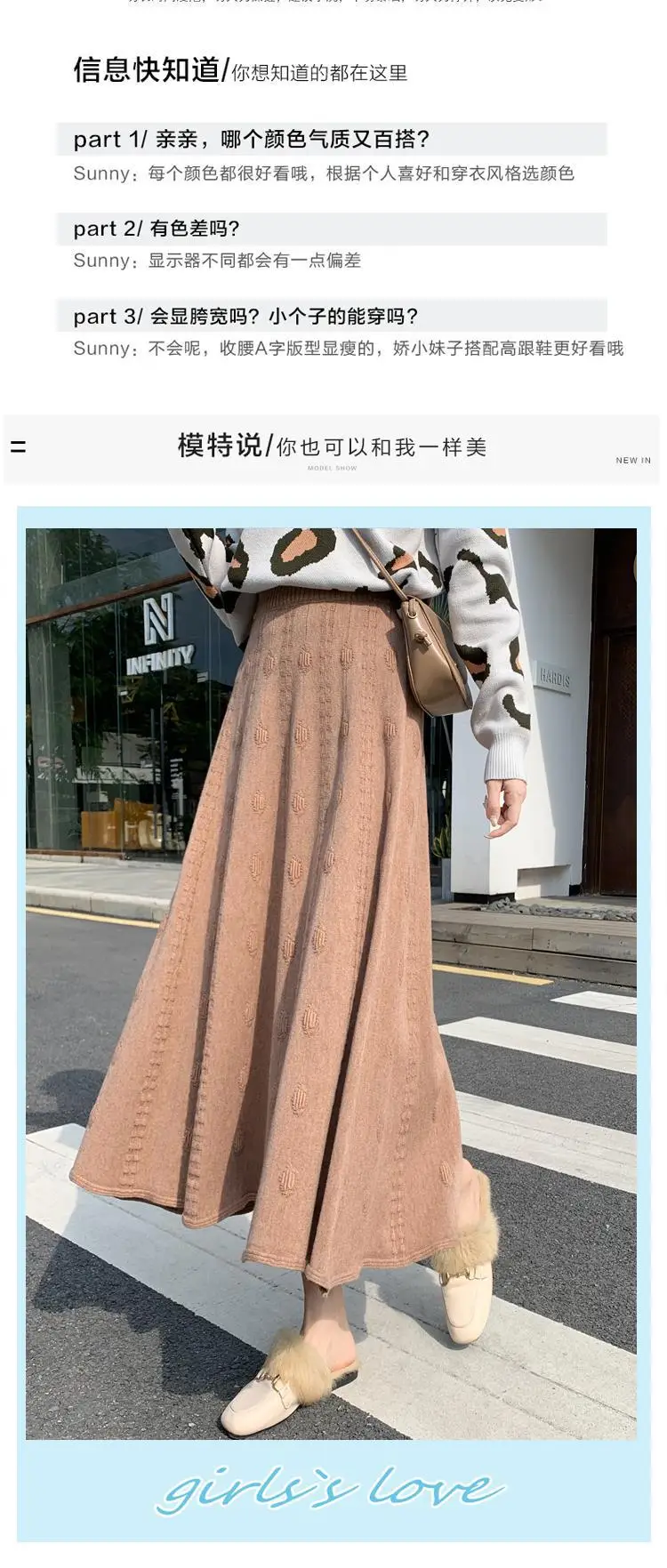 Women Thickened Knitted Skirt Winter Warm Solid Color — feature 6