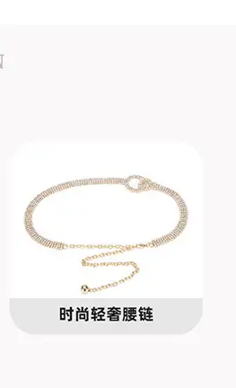 Red Korean Style Adjustable Belt with Hole-Free Buckle — feature 3
