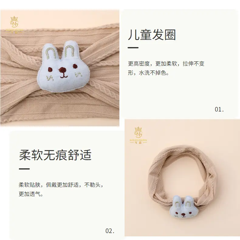 White Rabbit Elastic Baby Headband with Fontanelle — feature 9