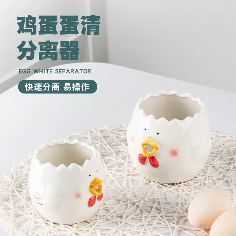 Cute Chicken Ceramic Egg Separator Filter 300ml