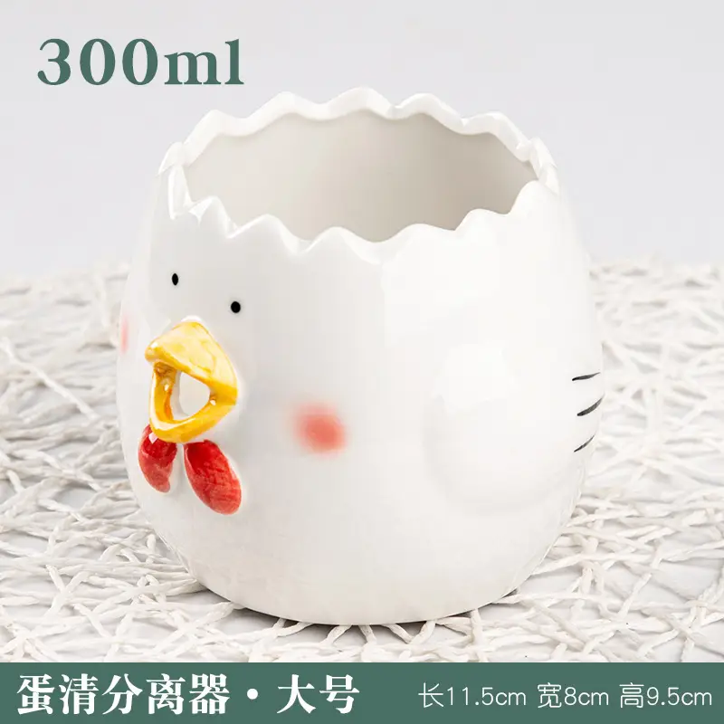 Cute Chicken Ceramic Egg Separator Filter 300ml