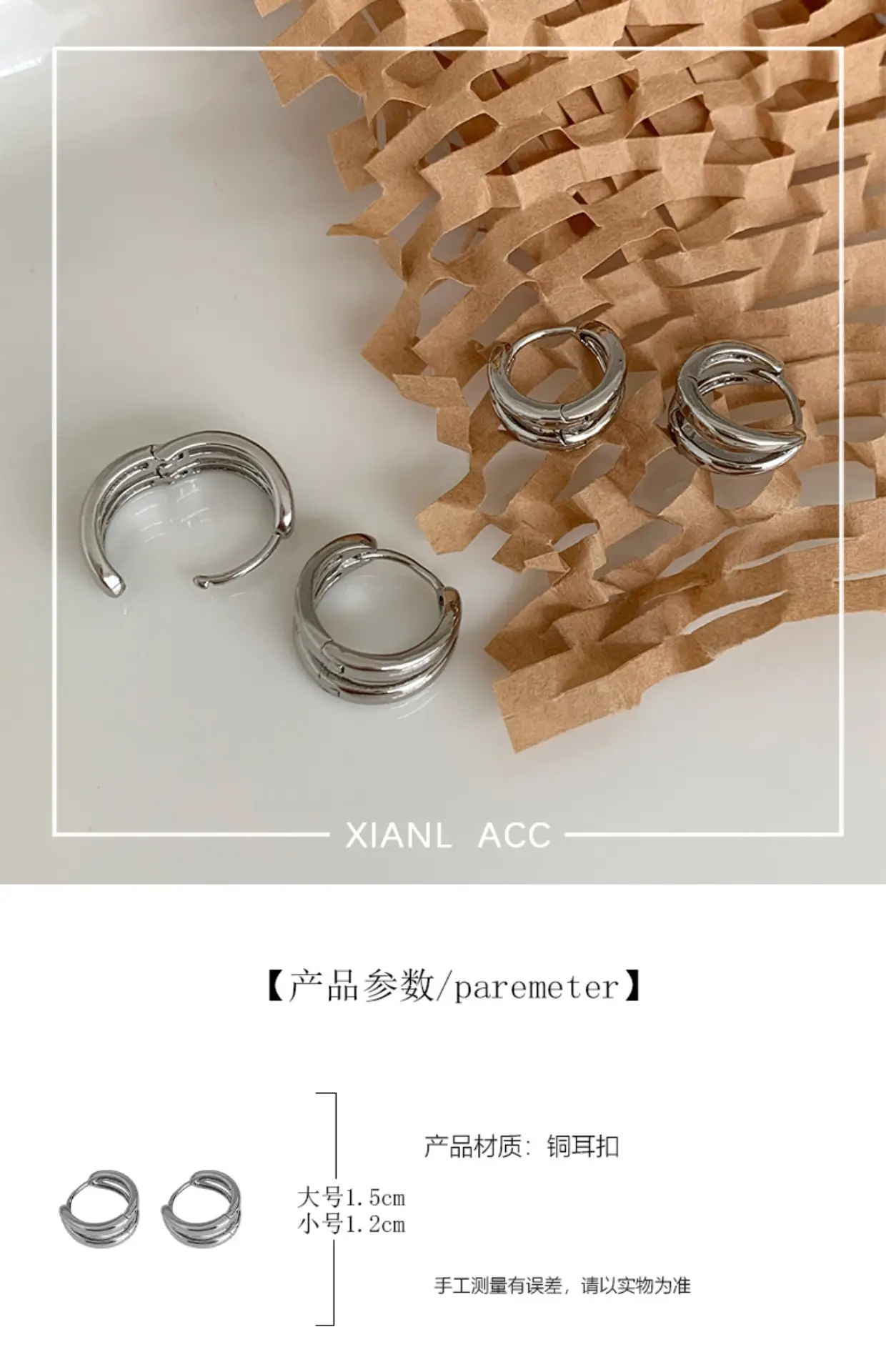 Cold Wind Double Circle Earrings for Women — feature 31