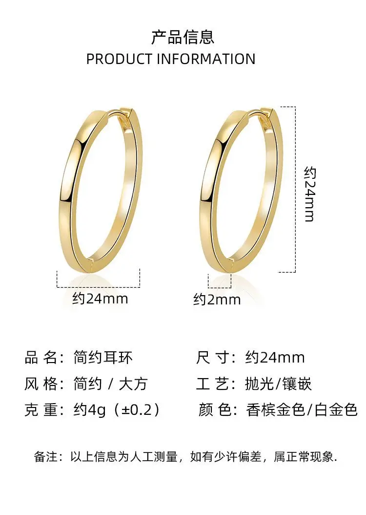 Gold Plain Hoop Earrings for Women — feature 2