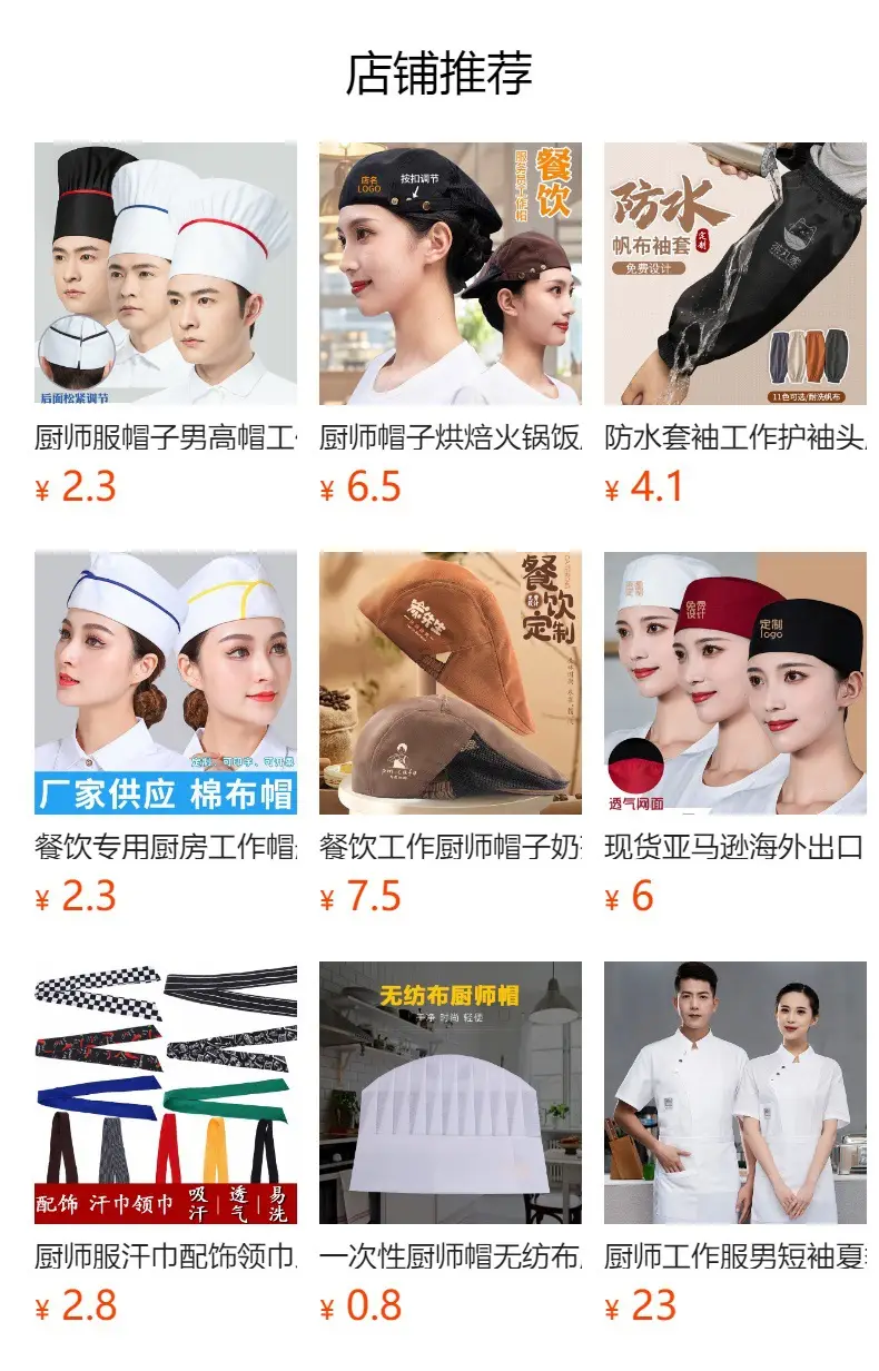 Extra High Chef Work Cap Cotton Thickened White Hotel Chef Kitchen Mushroom Cap Western Restaurant with elastic — feature 1