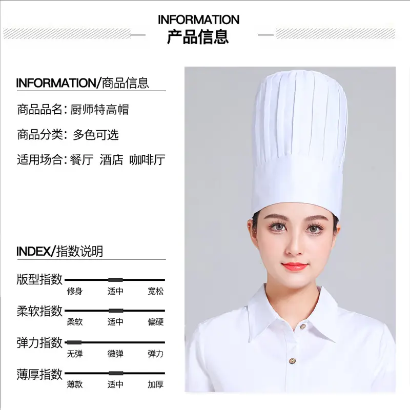 Extra High Chef Work Cap Cotton Thickened White Hotel Chef Kitchen Mushroom Cap Western Restaurant with elastic — feature 2