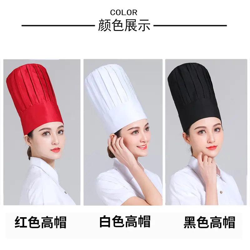 Extra High Chef Work Cap Cotton Thickened White Hotel Chef Kitchen Mushroom Cap Western Restaurant with elastic — feature 3