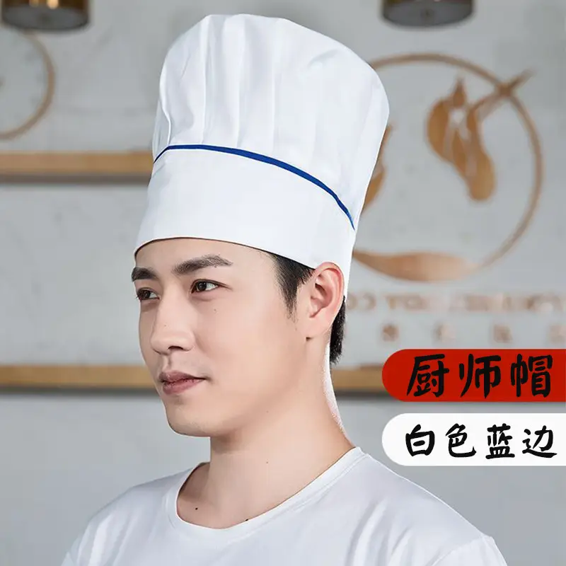Extra High Chef Work Cap Cotton Thickened White Hotel Chef Kitchen Mushroom Cap Western Restaurant with elastic - Image 10