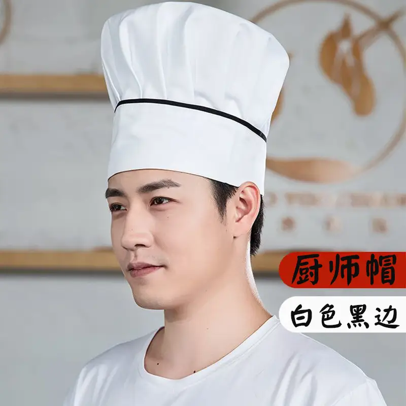 Extra High Chef Work Cap Cotton Thickened White Hotel Chef Kitchen Mushroom Cap Western Restaurant with elastic - Image 11