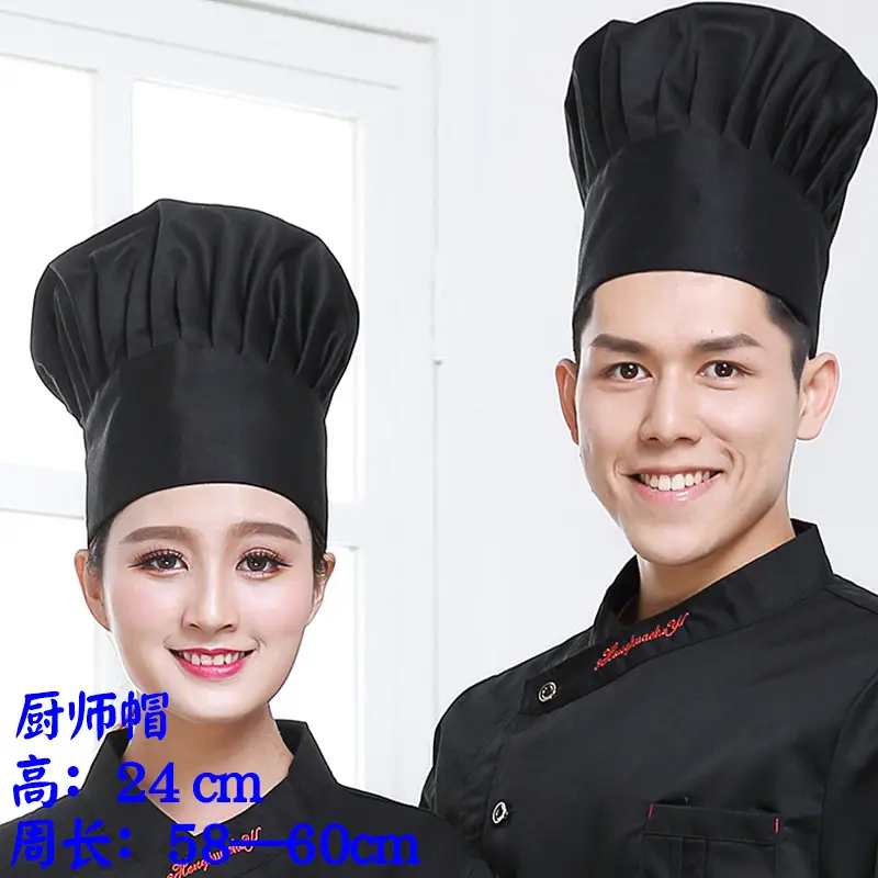Extra High Chef Work Cap Cotton Thickened White Hotel Chef Kitchen Mushroom Cap Western Restaurant with elastic - Image 13
