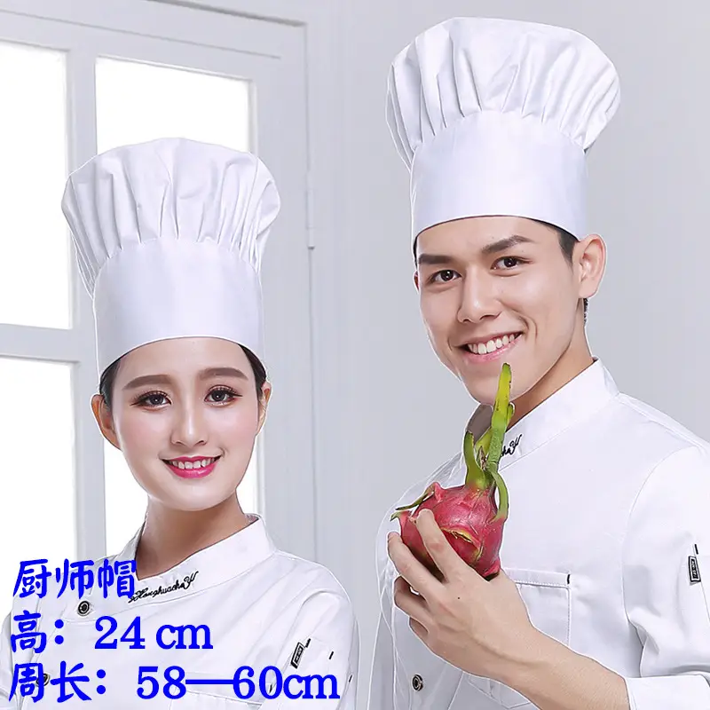 Extra High Chef Work Cap Cotton Thickened White Hotel Chef Kitchen Mushroom Cap Western Restaurant with elastic - Image 14