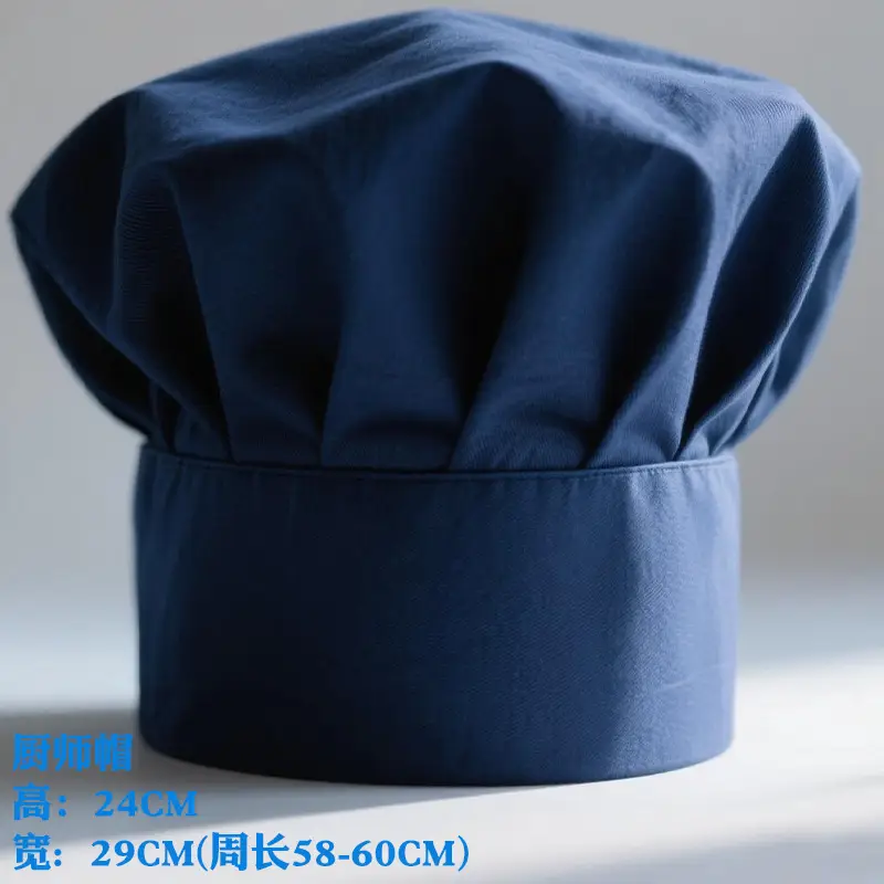 Extra High Chef Work Cap Cotton Thickened White Hotel Chef Kitchen Mushroom Cap Western Restaurant with elastic - Image 15