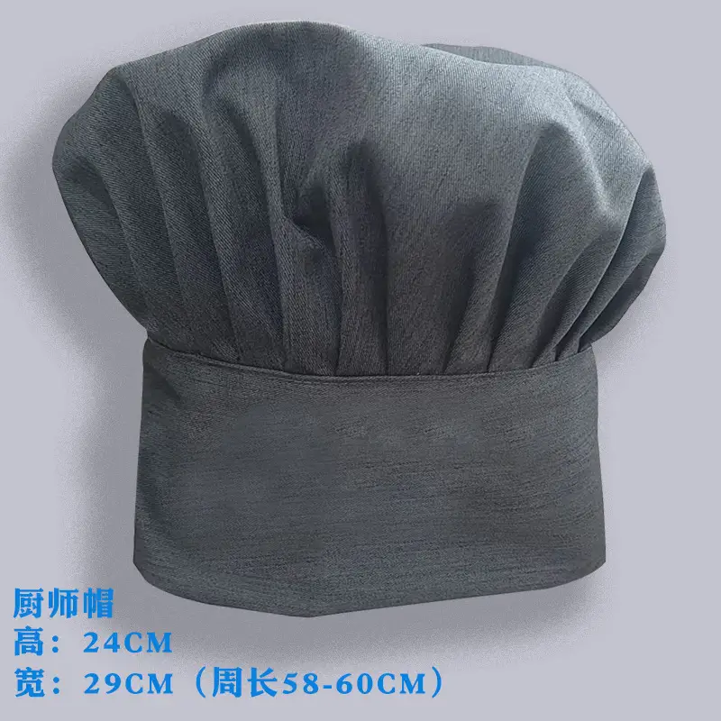 Extra High Chef Work Cap Cotton Thickened White Hotel Chef Kitchen Mushroom Cap Western Restaurant with elastic - Image 16