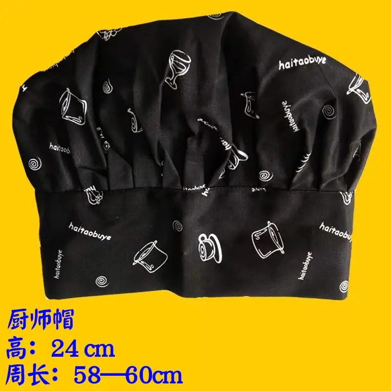 Extra High Chef Work Cap Cotton Thickened White Hotel Chef Kitchen Mushroom Cap Western Restaurant with elastic - Image 24