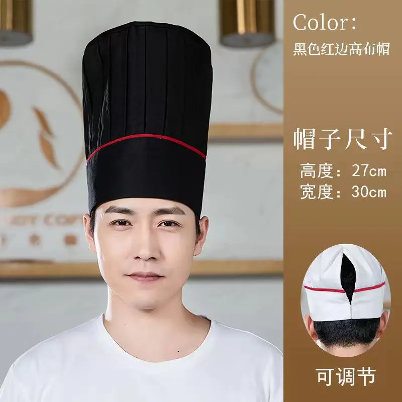 Extra High Chef Work Cap Cotton Thickened White Hotel Chef Kitchen Mushroom Cap Western Restaurant with elastic - Image 7