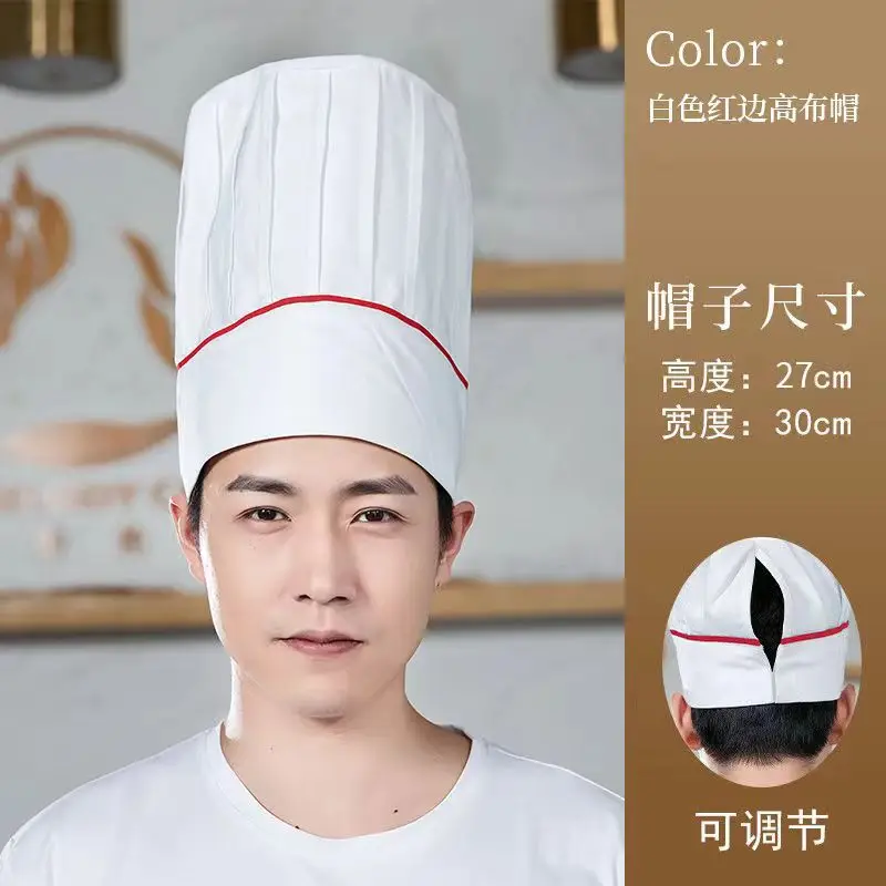 Extra High Chef Work Cap Cotton Thickened White Hotel Chef Kitchen Mushroom Cap Western Restaurant with elastic - Image 8